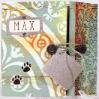 Dog Album (click image to view slideshow of pages)